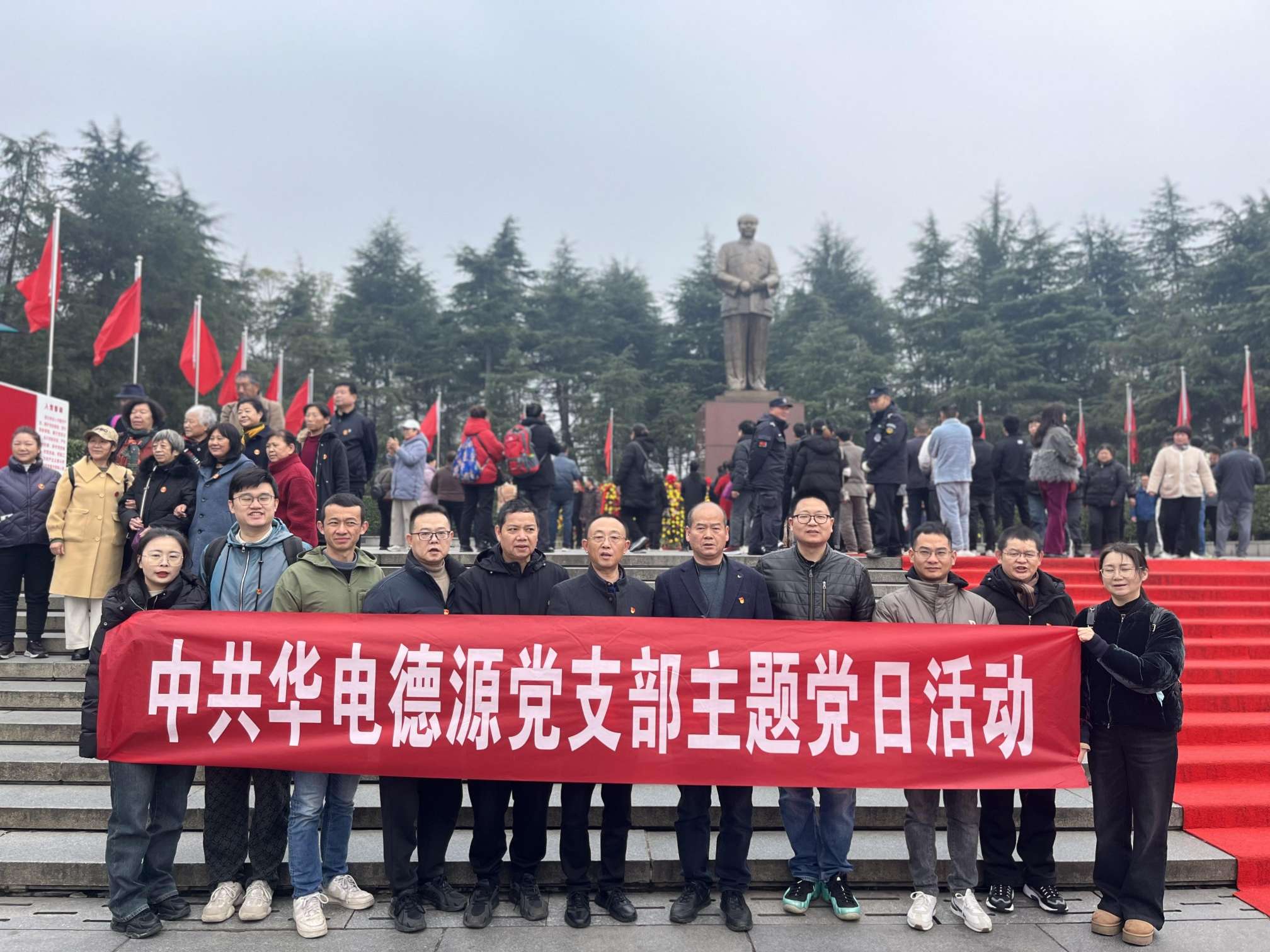 【韶山】湖南華電德源能源科技有限公司“追尋偉人足跡 踐行二十大精神”長沙、韶山黨性教育培訓(xùn)班